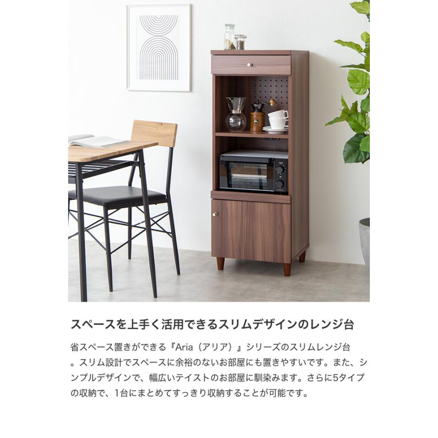 レンジ台 スリムレンジ台 スリムラック キッチンラック レンジラック