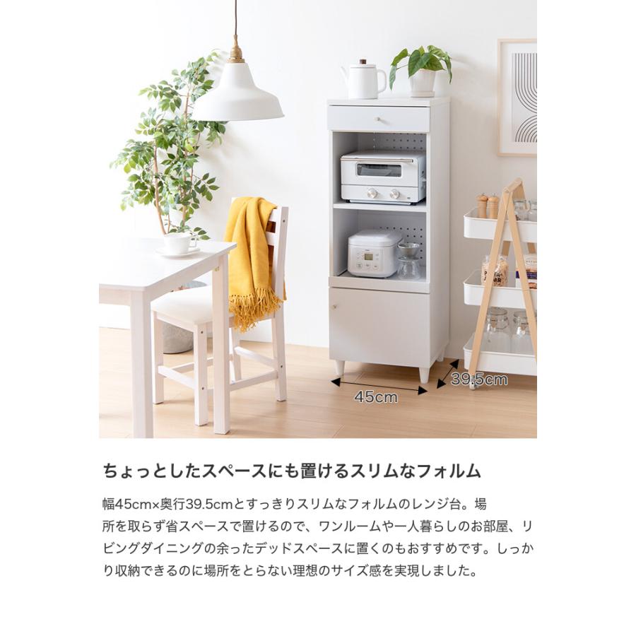 スリムなキッチンレンジボード　食器棚 レンジ台 スリムレンジ台 スリムラック キッチンラック レンジラック