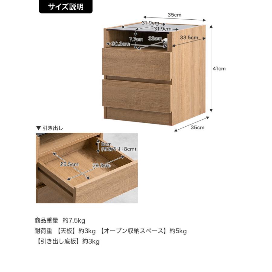 ナイトテーブル サイドチェスト サイドテーブル サイドキャビネット