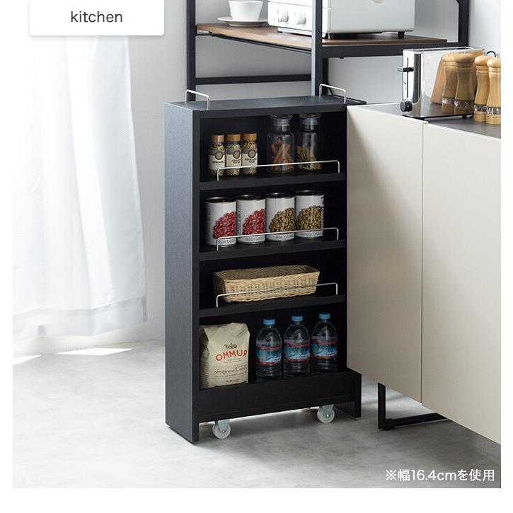 隙間収納 ラック 棚 すきま 冷蔵庫横 キッチン PVC 幅10.4cm 洗面所