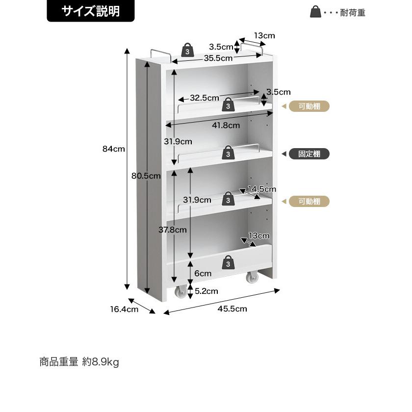 隙間収納 ラック 棚 すきま 冷蔵庫横 キッチン PVC 幅16.4cm 洗面所