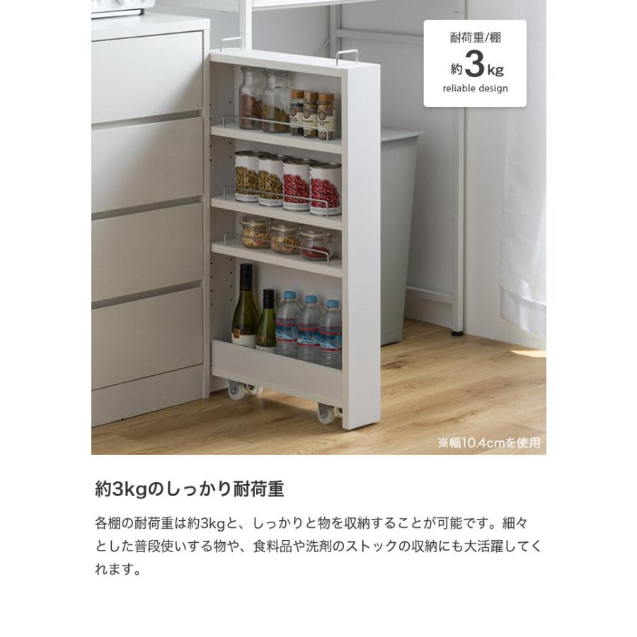 隙間収納 ラック 棚 すきま 冷蔵庫横 キッチン PVC 幅16.4cm 洗面所