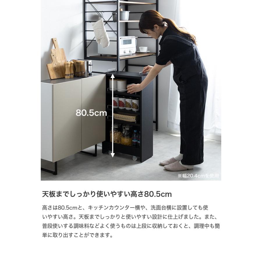 隙間収納 ラック 棚 すきま 冷蔵庫横 キッチン PVC 幅16.4cm 洗面所