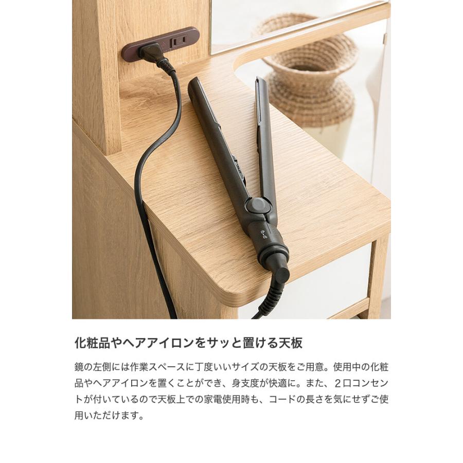 ドレッサー 鏡台 テーブル コンパクト 姿見ドレッサー 化粧台 ミニ