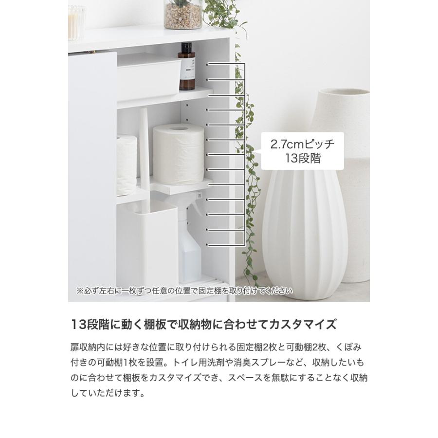 トイレラック 収納棚 トイレ収納 コンパクト スリム 薄型 引き戸 隠し