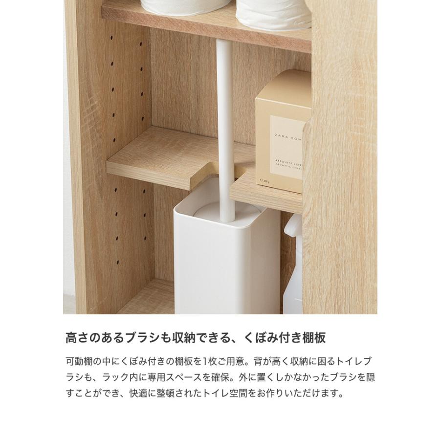 トイレラック 収納棚 トイレ収納 コンパクト スリム 薄型 引き戸 隠し