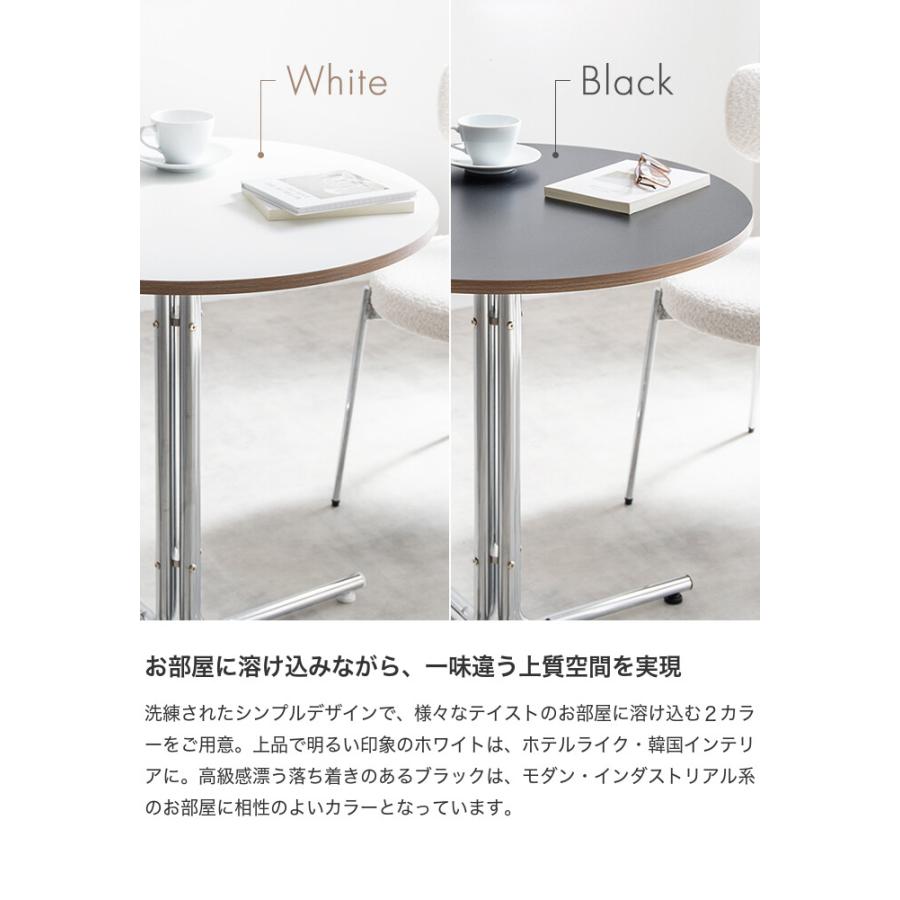 カフェテーブル 丸テーブル ダイニングテーブル 円形 ラウンド 丸型
