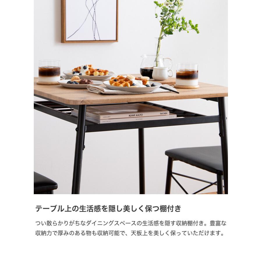 2WAYダイニング3点セット [4036] ダイニング3点セット テーブル+チェア
