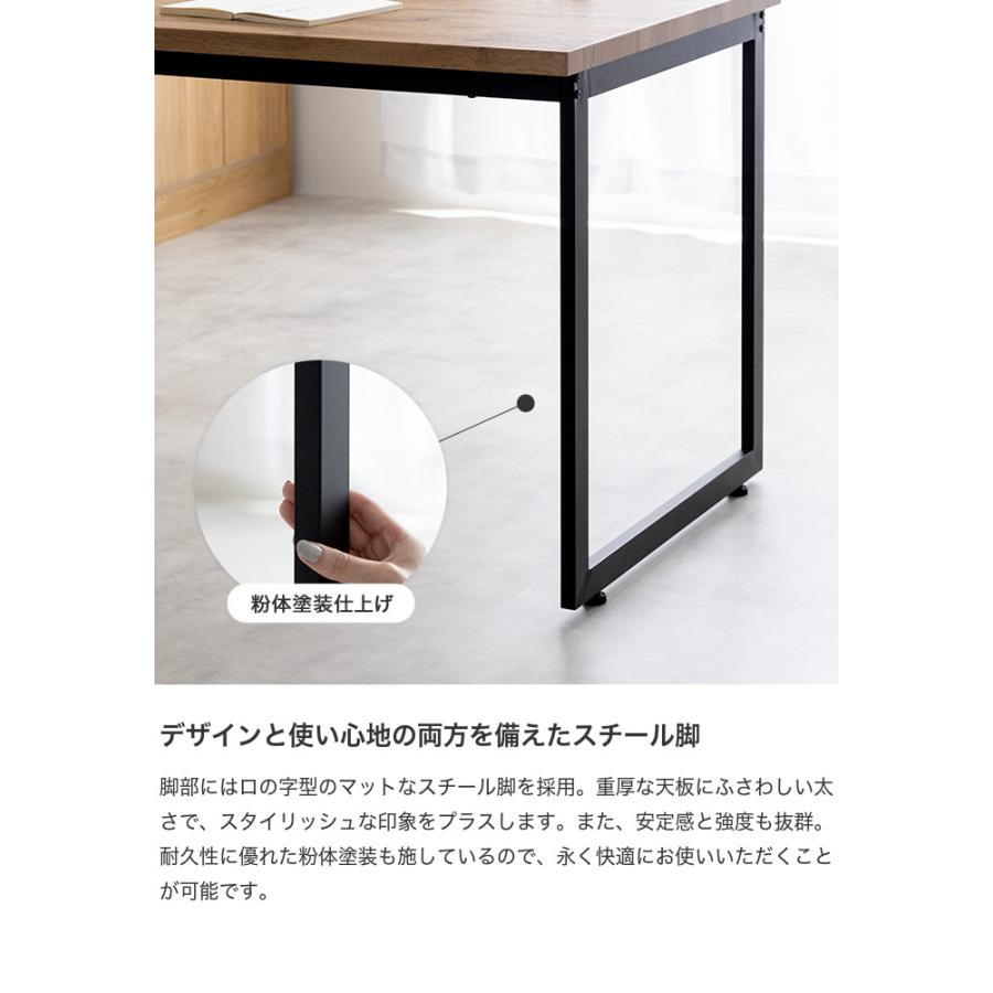 ダイニングテーブル テーブル デスク 学習机 食卓 黒脚 ロの字型 奥行