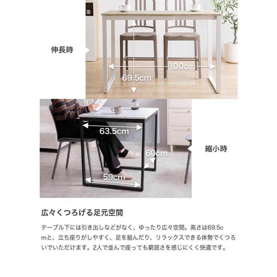 ダイニングテーブル 伸縮式 テーブル バタフライ 天板拡張 食卓