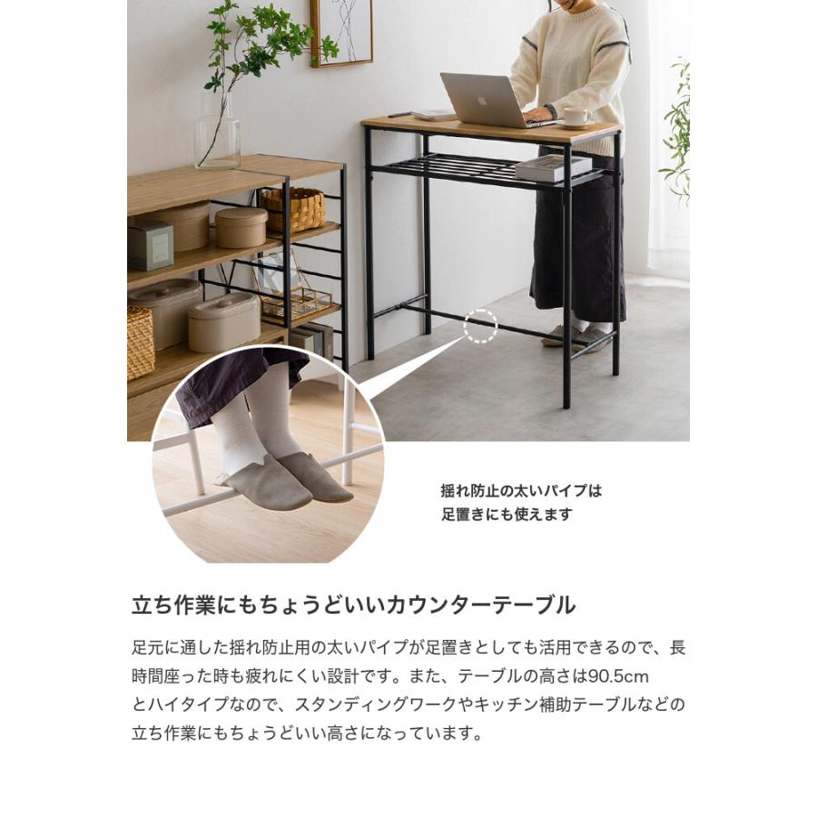 カウンターテーブル ダイニングテーブル ハイデスク PCデスク カフェ