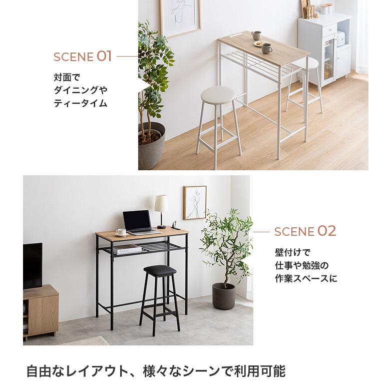 カウンターテーブル ダイニングテーブル ハイデスク PCデスク カフェ