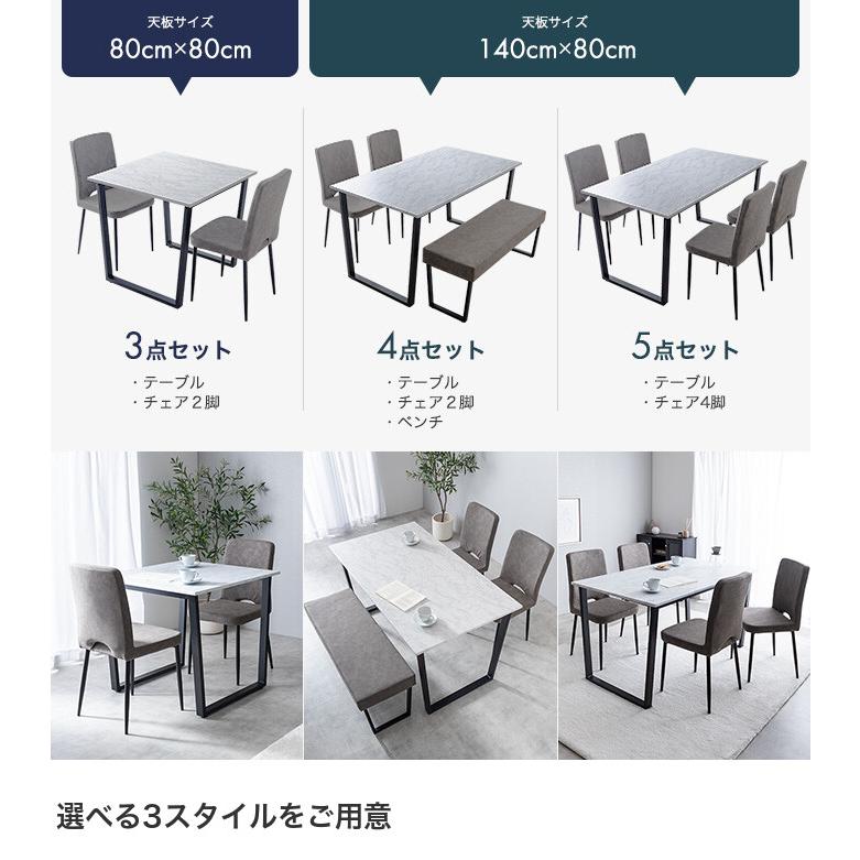ダイニング3点セット ダイニングセット ダイニングチェア 2脚