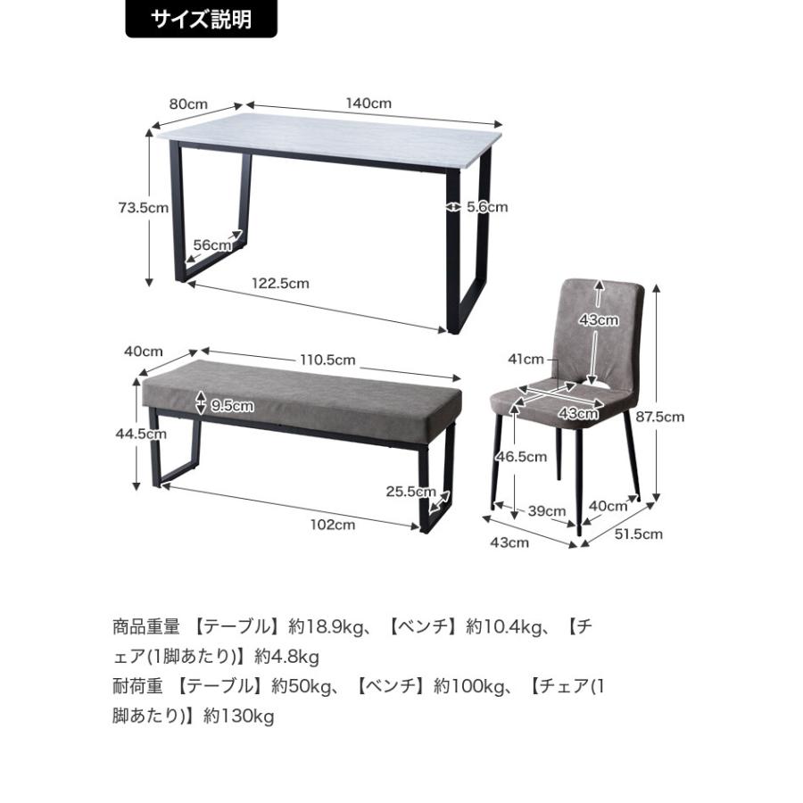 ダイニング4点セット ダイニングセット ダイニングベンチ ダイニング