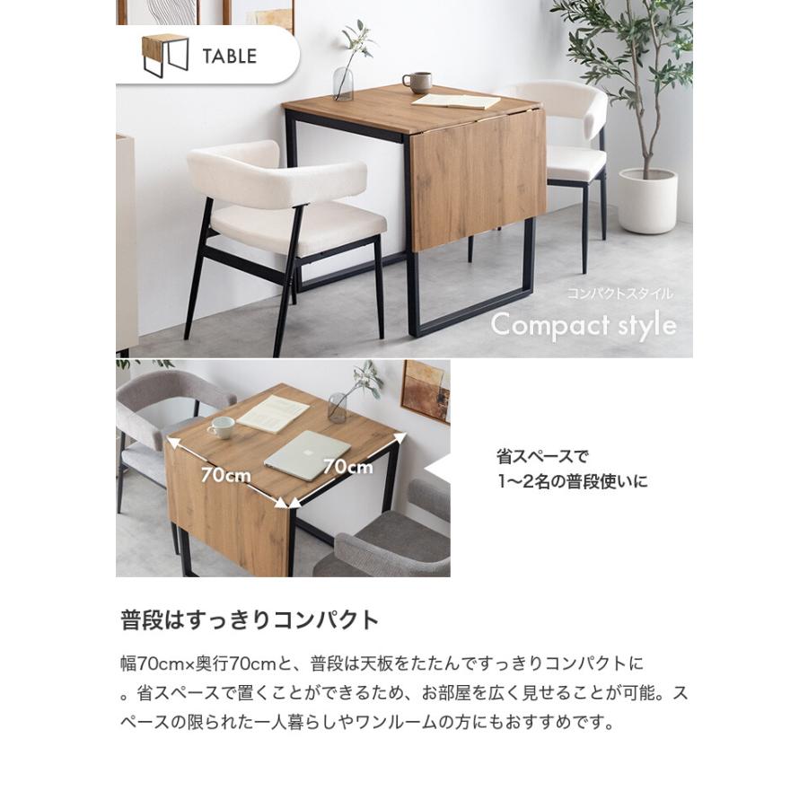 ダイニングテーブルセット 伸長式 2人用 3点 ダイニングテーブル 椅子 