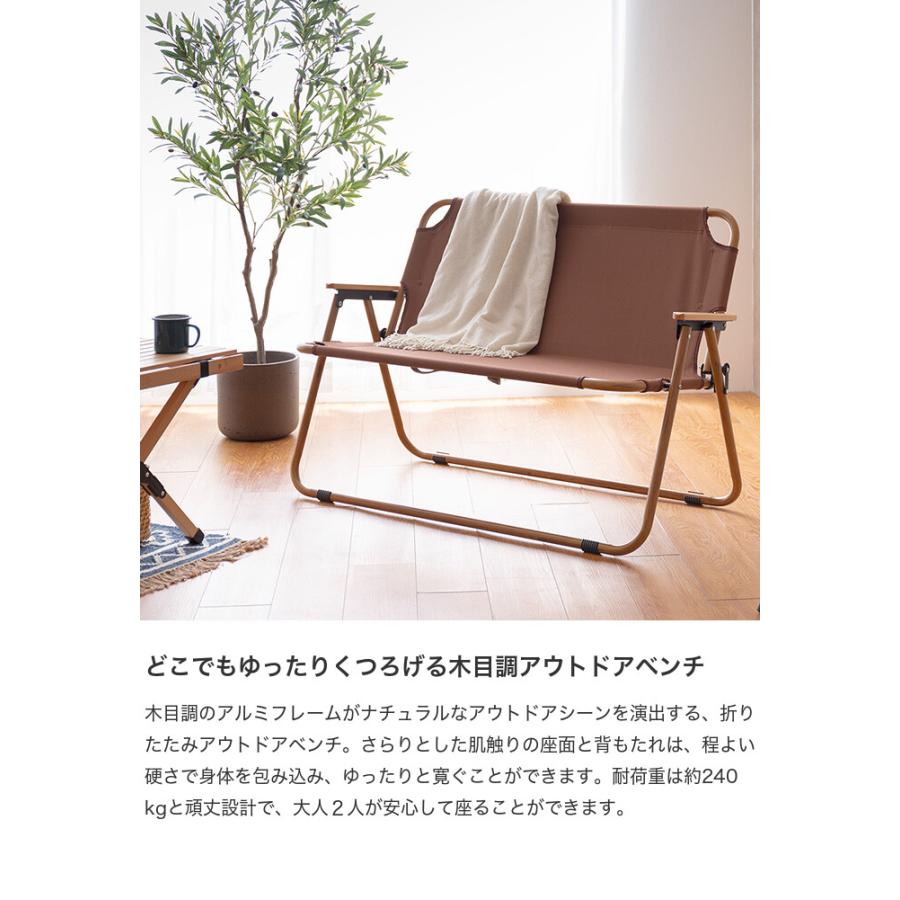 ベンチ アウトドアベンチ フォールディングベンチ 折りたたみチェア