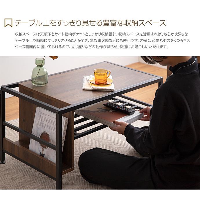 テーブル センターテーブル ローテーブル 収納付きテーブル 収納付き