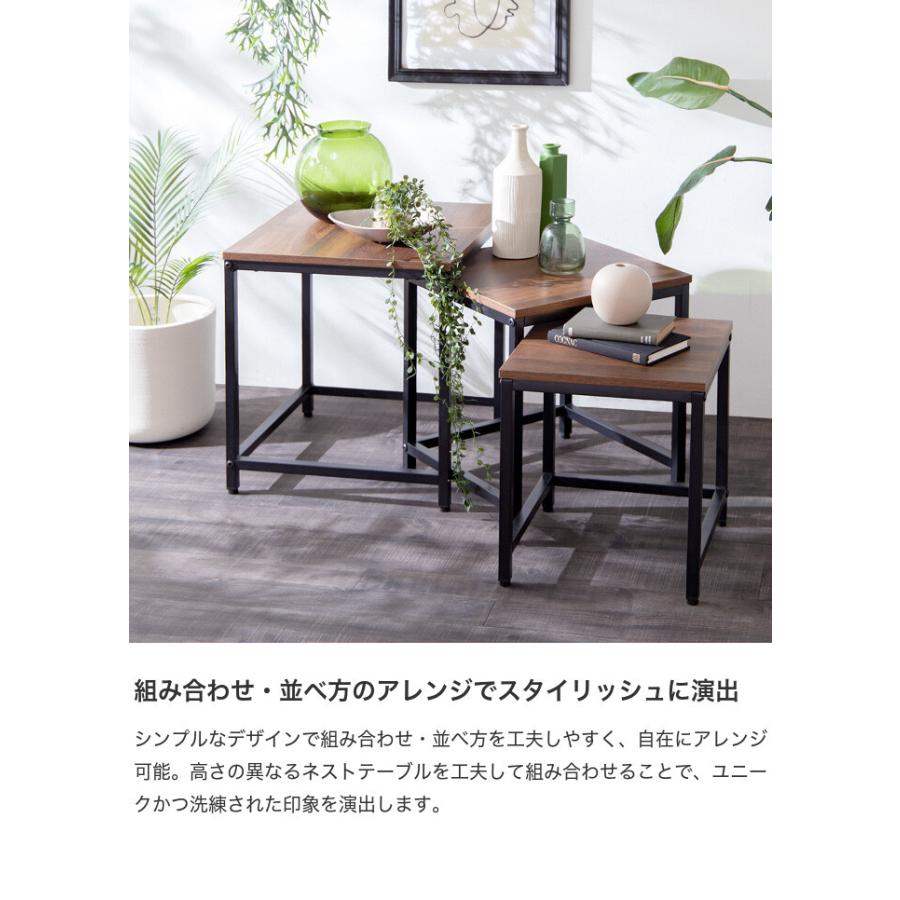 【福岡市限定】サイドテーブル3点セット コーヒーテーブル ネストテーブル ネストテーブル テーブル ローテーブル 3点セット セット センター