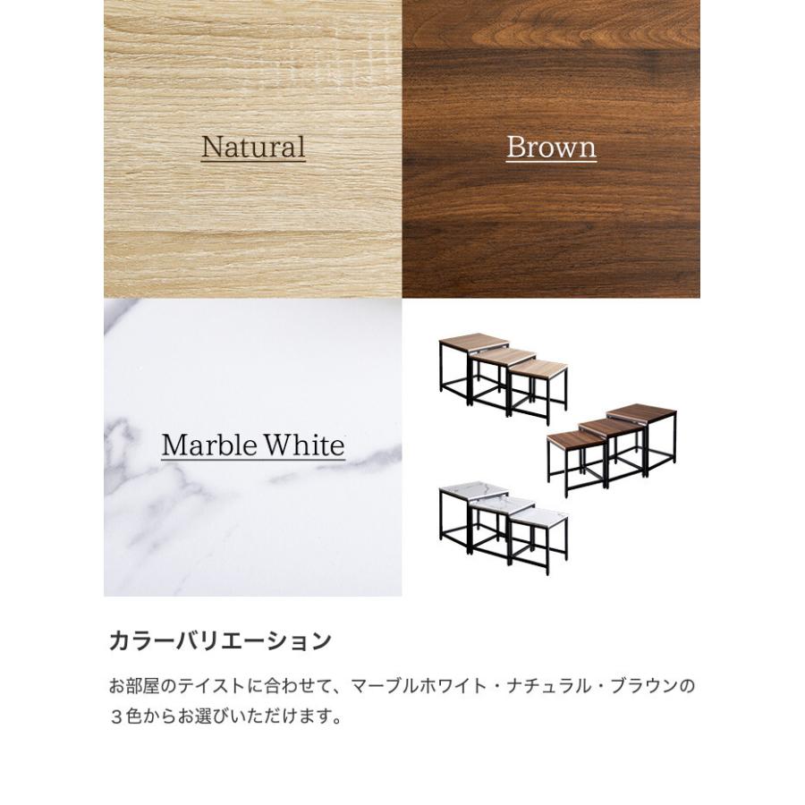 ネストテーブル テーブル ローテーブル 3点セット セット センター