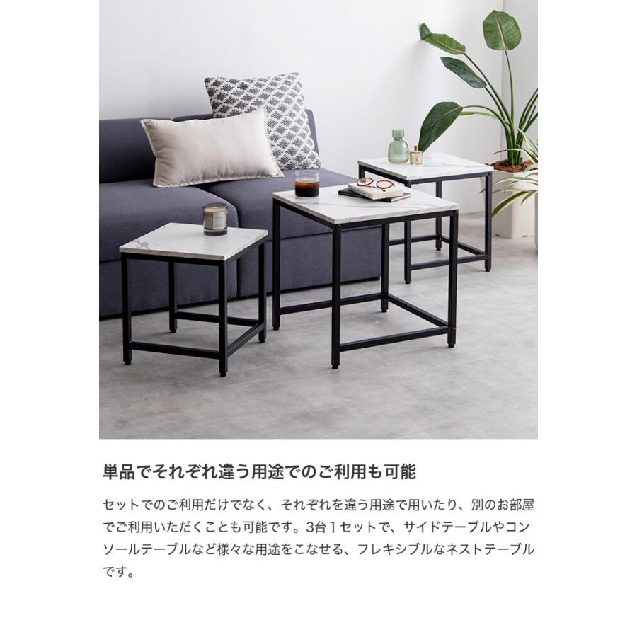 ネストテーブル テーブル ローテーブル 3点セット セット センター