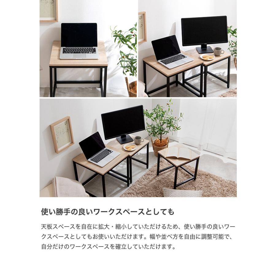 ネストテーブル テーブル ローテーブル 3点セット セット センター