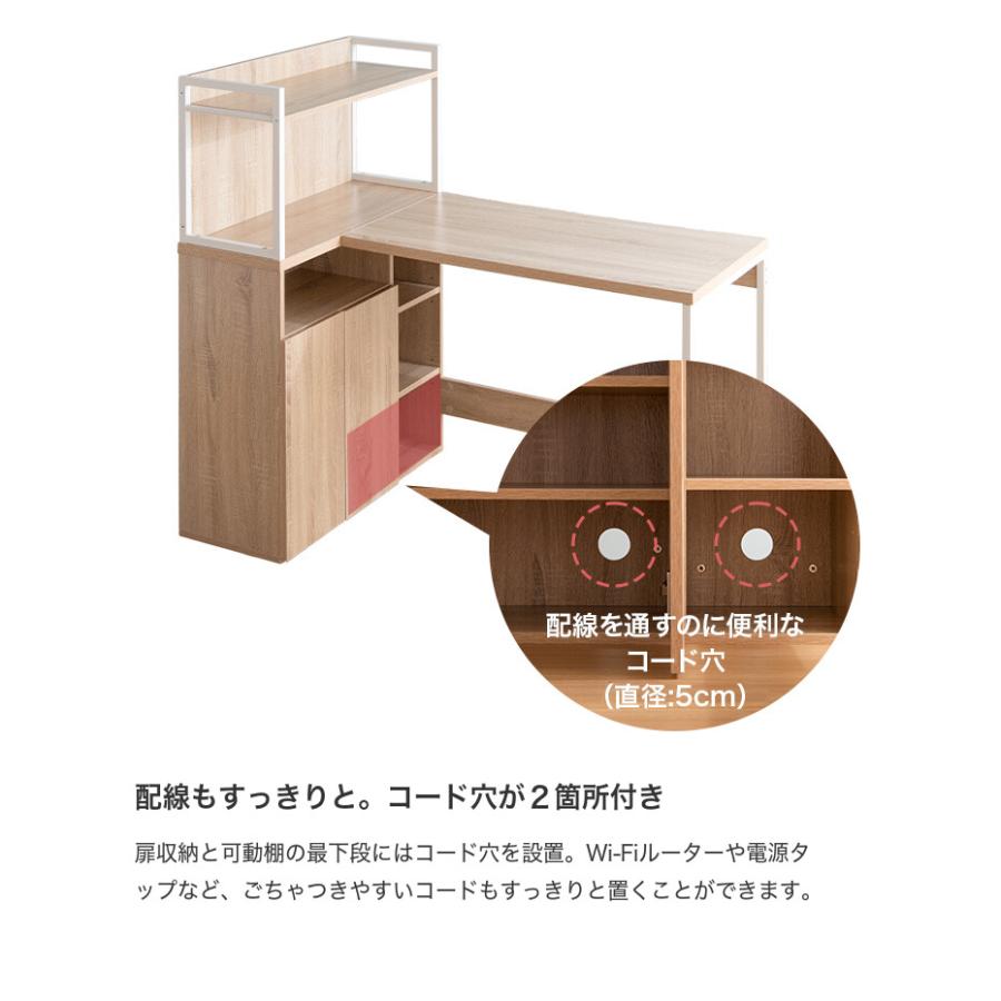 ラック付きデスク パソコンデスク PCデスク ラック付きデスク L字 収納付き 収納 大容量
