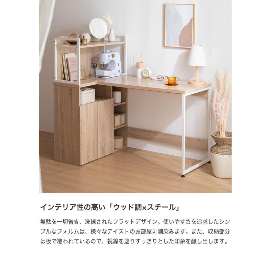 パソコンデスク PCデスク ラック付きデスク L字 収納付き 収納 大容量