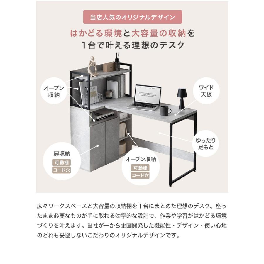 パソコンデスク PCデスク ラック付きデスク L字 収納付き 収納 大容量