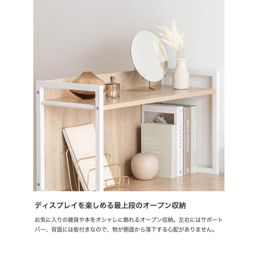 パソコンデスク PCデスク ラック付きデスク L字 収納付き 収納 大容量