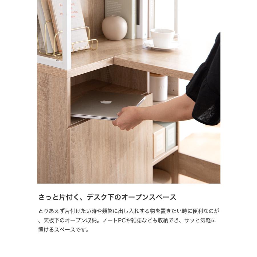 パソコンデスク PCデスク ラック付きデスク L字 収納付き 収納 大容量