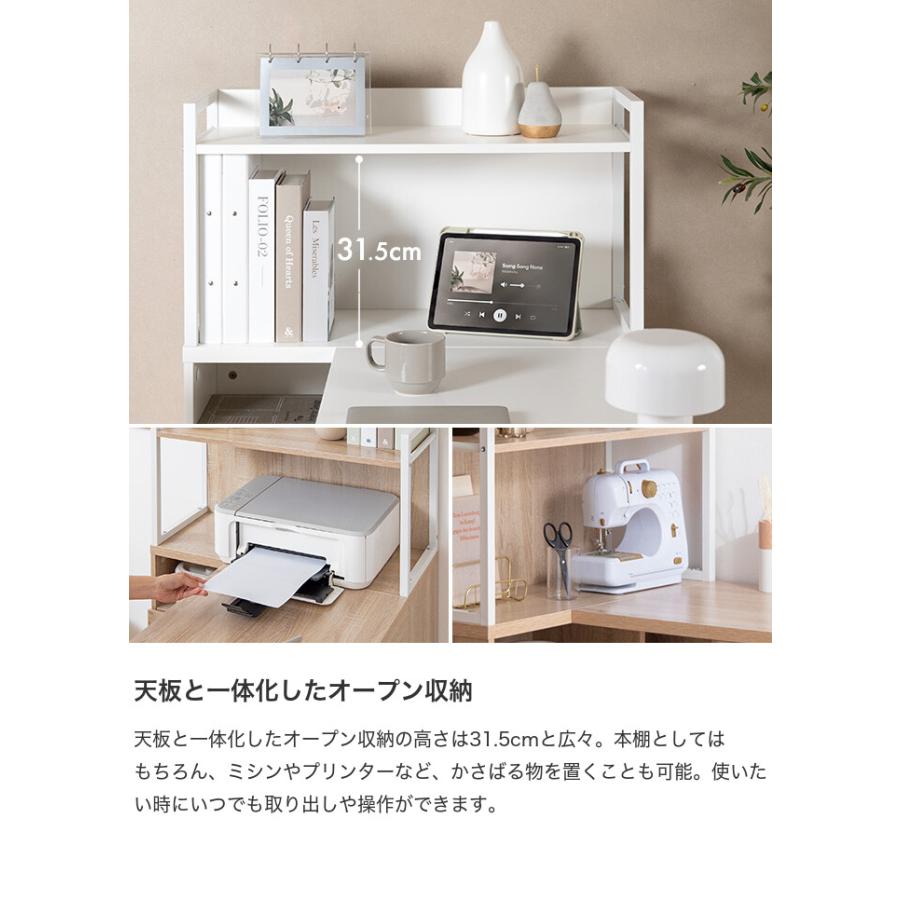 パソコンデスク PCデスク ラック付きデスク L字 収納付き 収納 大容量