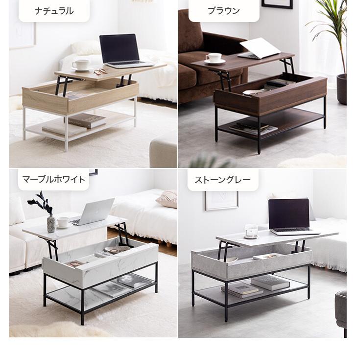 センターテーブル 机 デスク ロー リビング サイド ソファー 昇降式 天