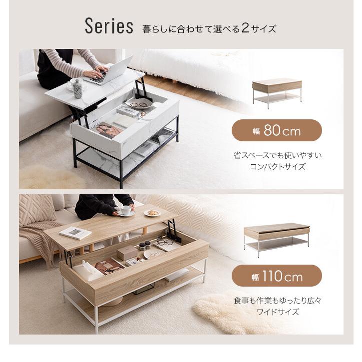センターテーブル 机 デスク ロー リビング サイド ソファー 昇降式 天