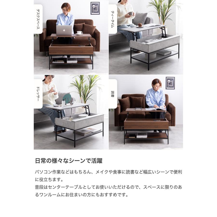 センターテーブル 机 デスク ロー リビング サイド ソファー 昇降式 天
