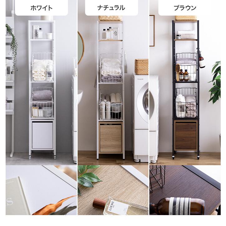 ランドリーバスケット ラック 収納 洗濯機 横 周り 隙間収納 脱衣所