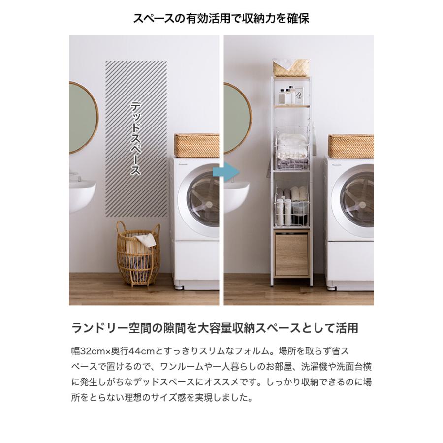 ランドリーバスケット ラック 収納 洗濯機 横 周り 隙間収納 脱衣所
