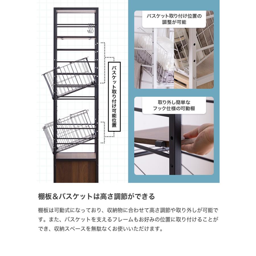 ランドリーバスケット ラック 収納 洗濯機 横 周り 隙間収納 脱衣所