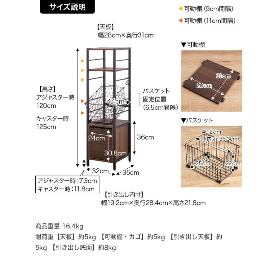 ランドリーバスケット ラック 収納 洗濯機 横 周り 隙間収納 脱衣所