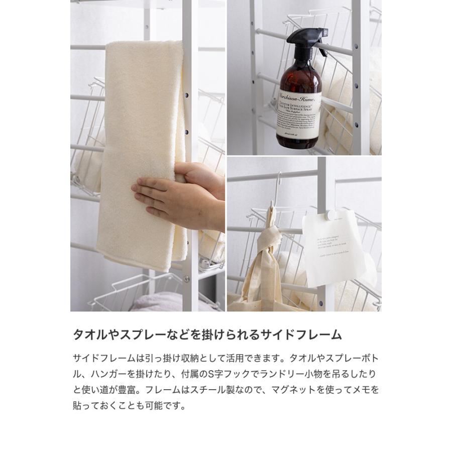 ランドリーバスケット ラック 収納 洗濯機 隙間 脱衣所 洗面所 ランドリーバスケット ラック 収納 洗濯機 横 周り 隙間収納