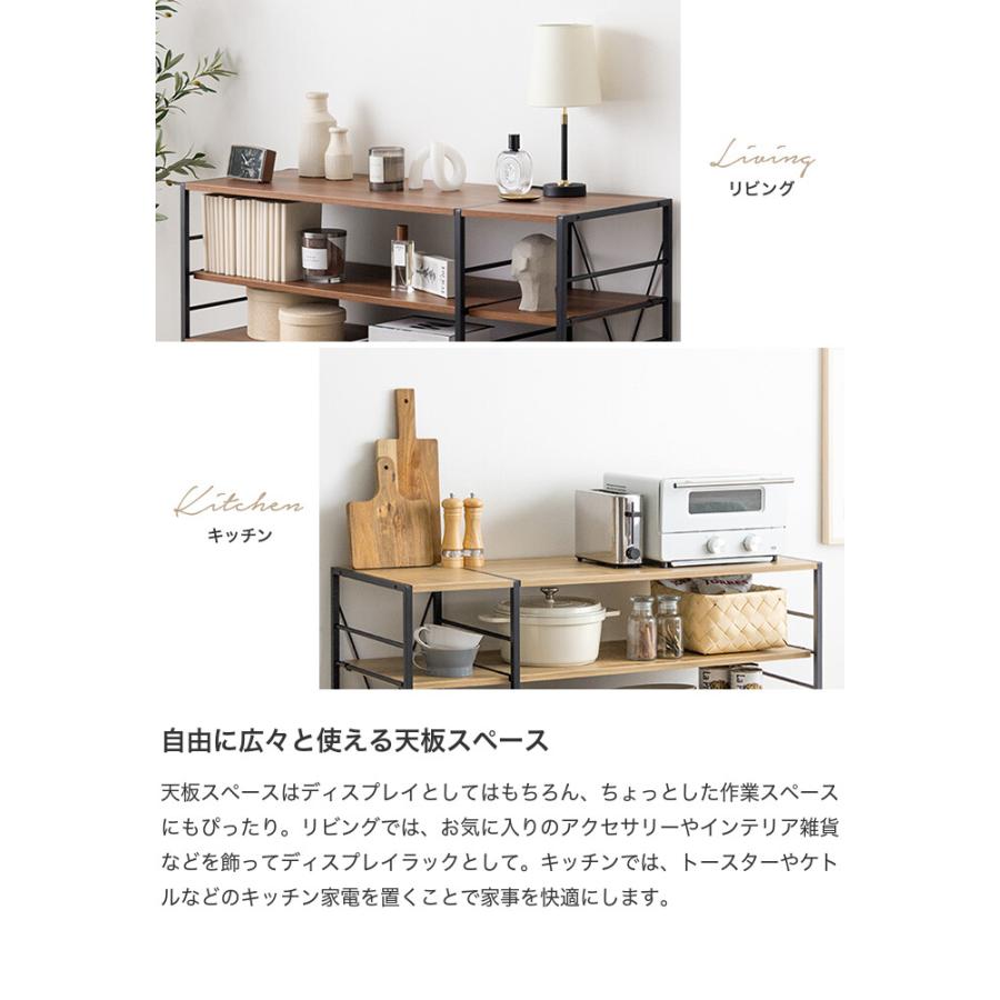 ラック オープン シェルフ キッチン スチール サイド 収納 本棚 可動棚