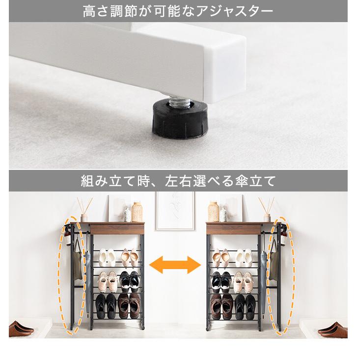 シューズラック 玄関収納 玄関家具 3段 最大6足 靴箱 下駄箱 スリム