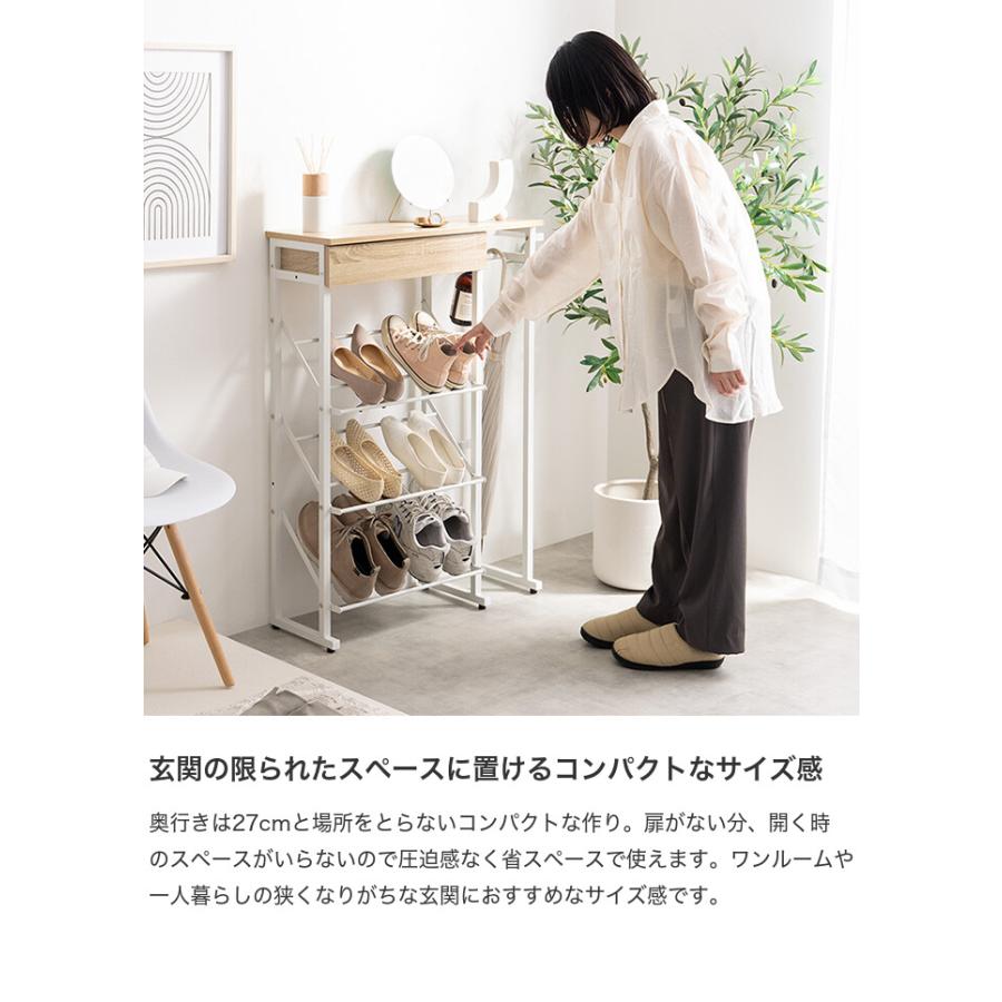シューズラック 玄関収納 玄関家具 3段 最大6足 靴箱 下駄箱 スリム