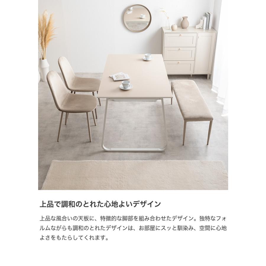 ダイニングテーブル 机 食卓 リビング キッチン カフェ 4人 幅140