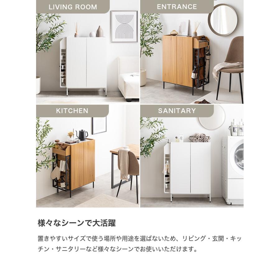 キャビネット 収納家具 マルチラック 多機能 小物入れ リビング 玄関