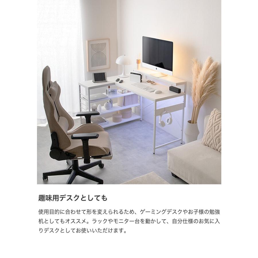 L字デスク デスク l字型 エル コーナー 収納 可動棚 デュアル モニター