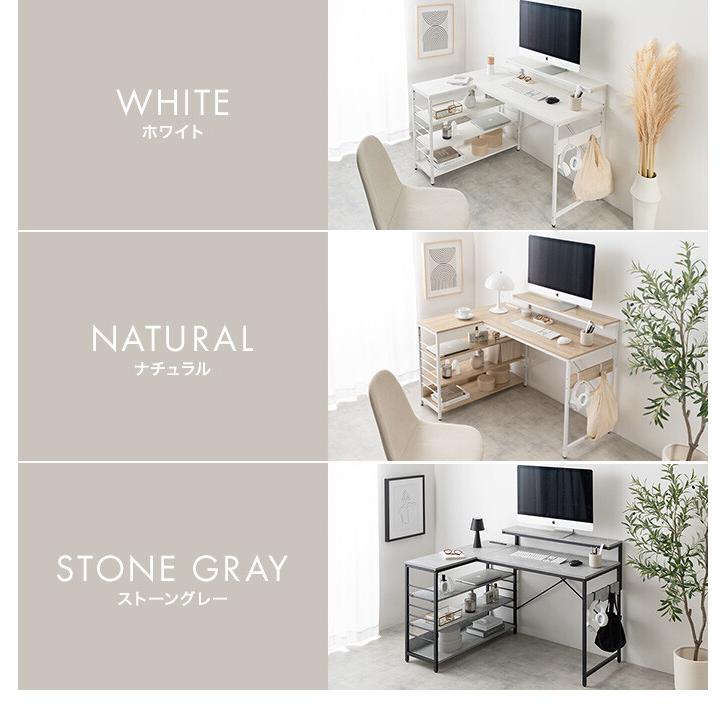 L字デスク デスク l字型 エル コーナー 収納 可動棚 デュアル モニター