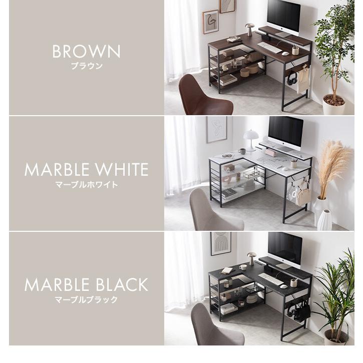 L字デスク デスク l字型 エル コーナー 収納 可動棚 デュアル モニター