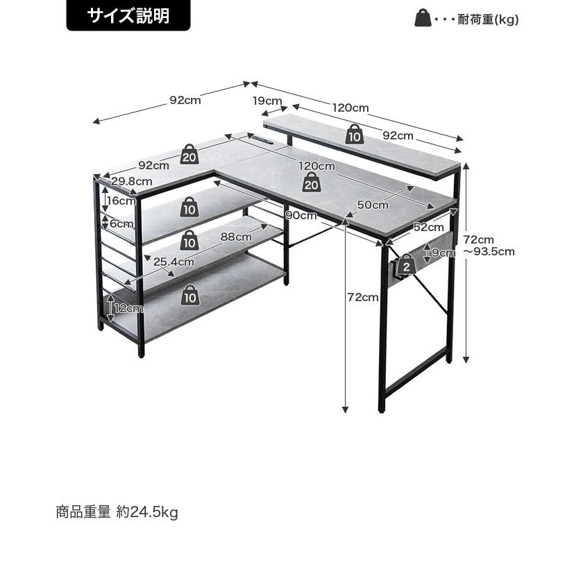 L字デスク デスク l字型 エル コーナー 収納 可動棚 デュアル モニター台付き 卓上棚 パソコン PC オフィス ワーク ゲーミング 書斎 在宅 リモート_24