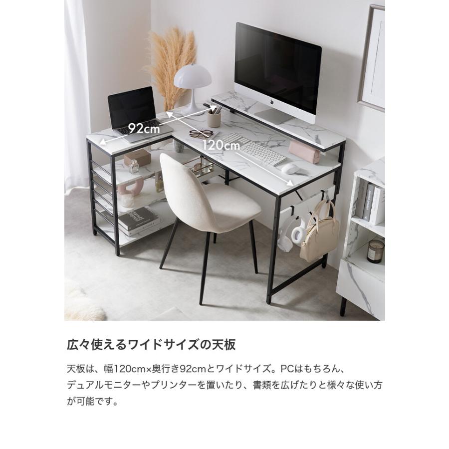 L字デスク デスク l字型 エル コーナー 収納 可動棚 デュアル モニター台付き 卓上棚 パソコン PC オフィス ワーク ゲーミング 書斎 在宅 リモート_10