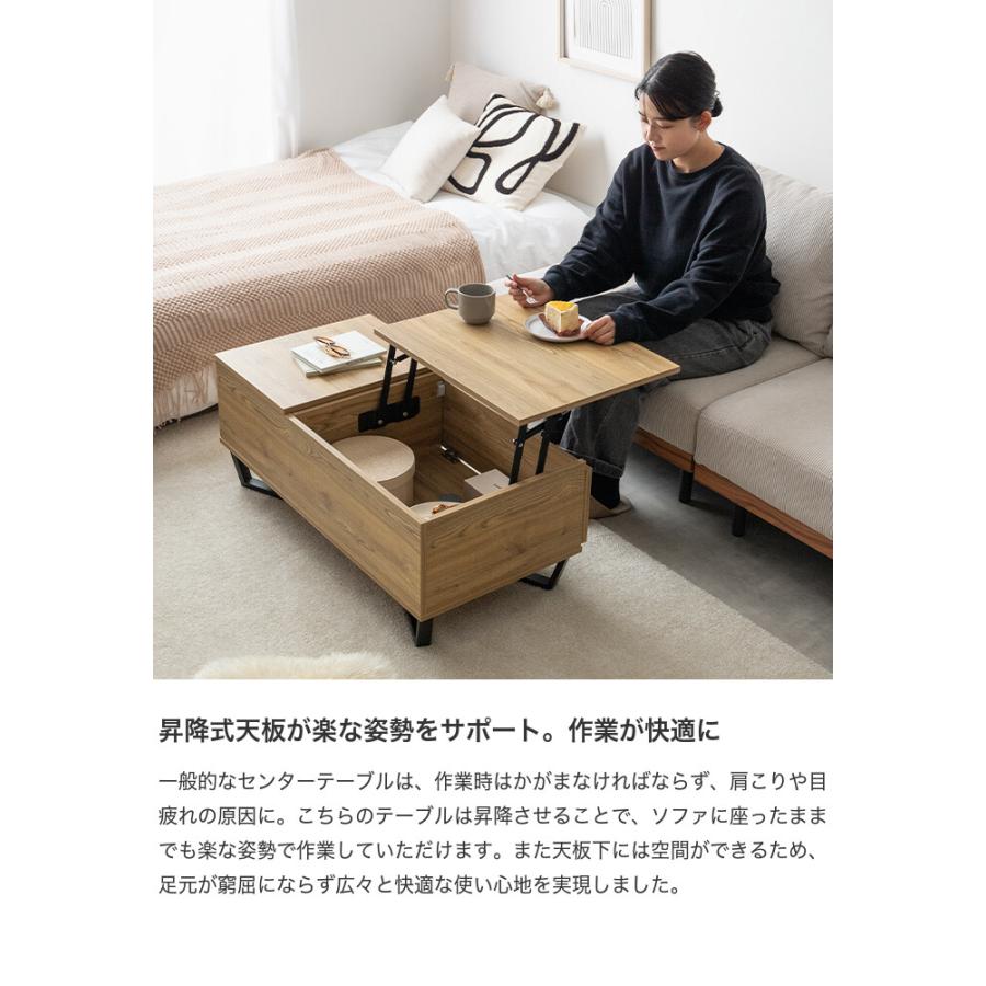 昇降式テーブル リフティング ローテーブル 昇降テーブル 昇降式テーブル リフティングテーブル センターテーブル